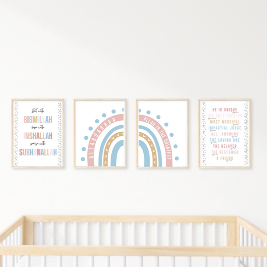 Bismillah Nursery Wall Art Set (4pcs) - TinyPrints